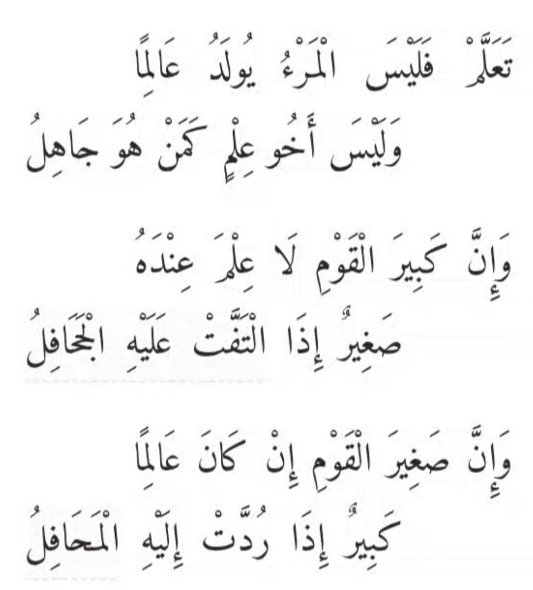 ArabicPoet0's tweet photo. https://t.co/SwN5BoOb3B