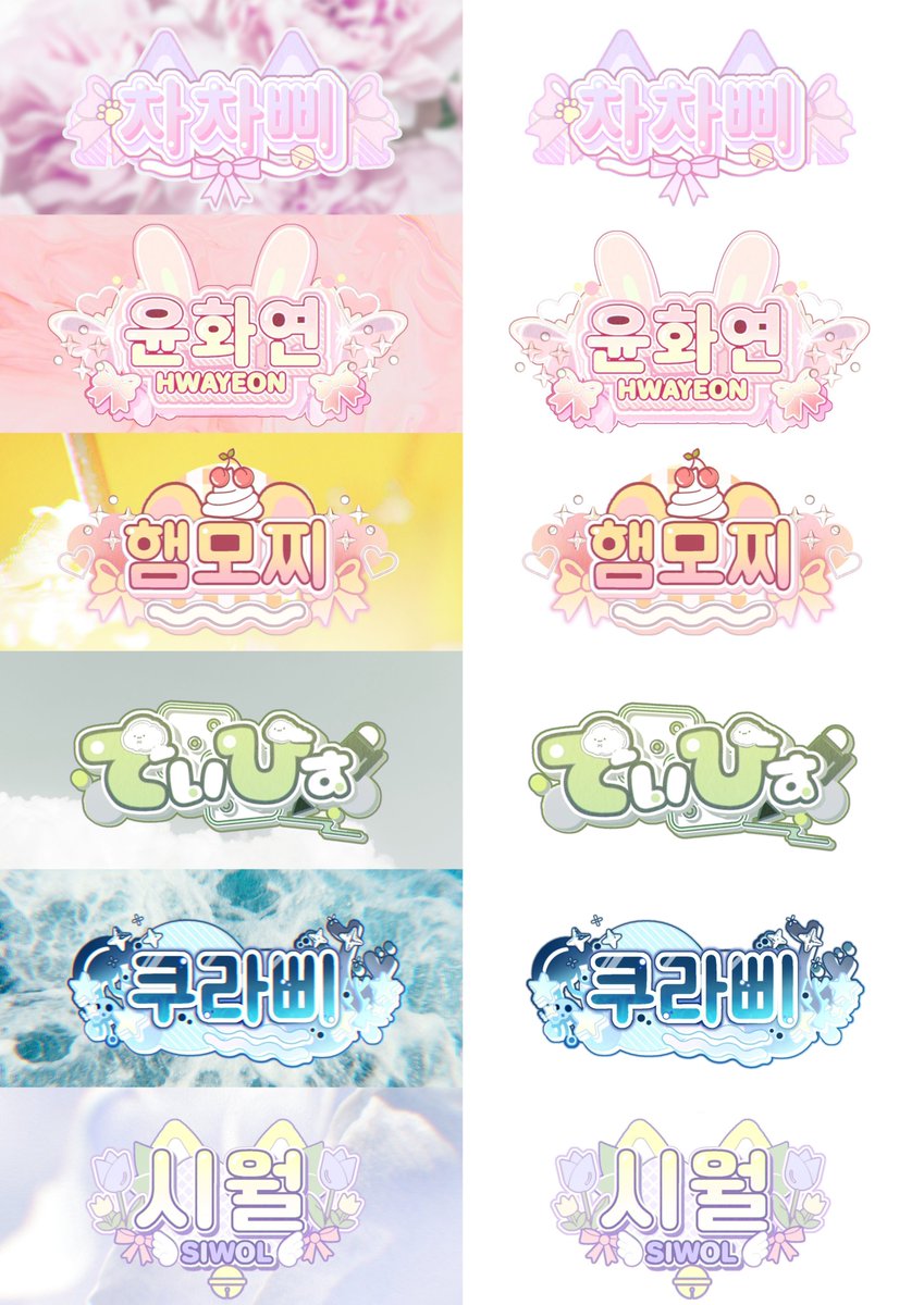 w3t0ci_Etc's tweet photo. 《 Logo Design 》

[상업로고] 8만원 3일 마감
(저작권 양도 / 굿즈 수익 / 변형 가능)

선착순 2명 7만원 3일 마감
https://t.co/CzBu0IeDZ2

#RT 목표금액 달성시 로고제작or덕질자금
#커미션 #버츄얼_𝕏친소 #스트리머_𝕏친소 https://t.co/MWOsoEPAWp
