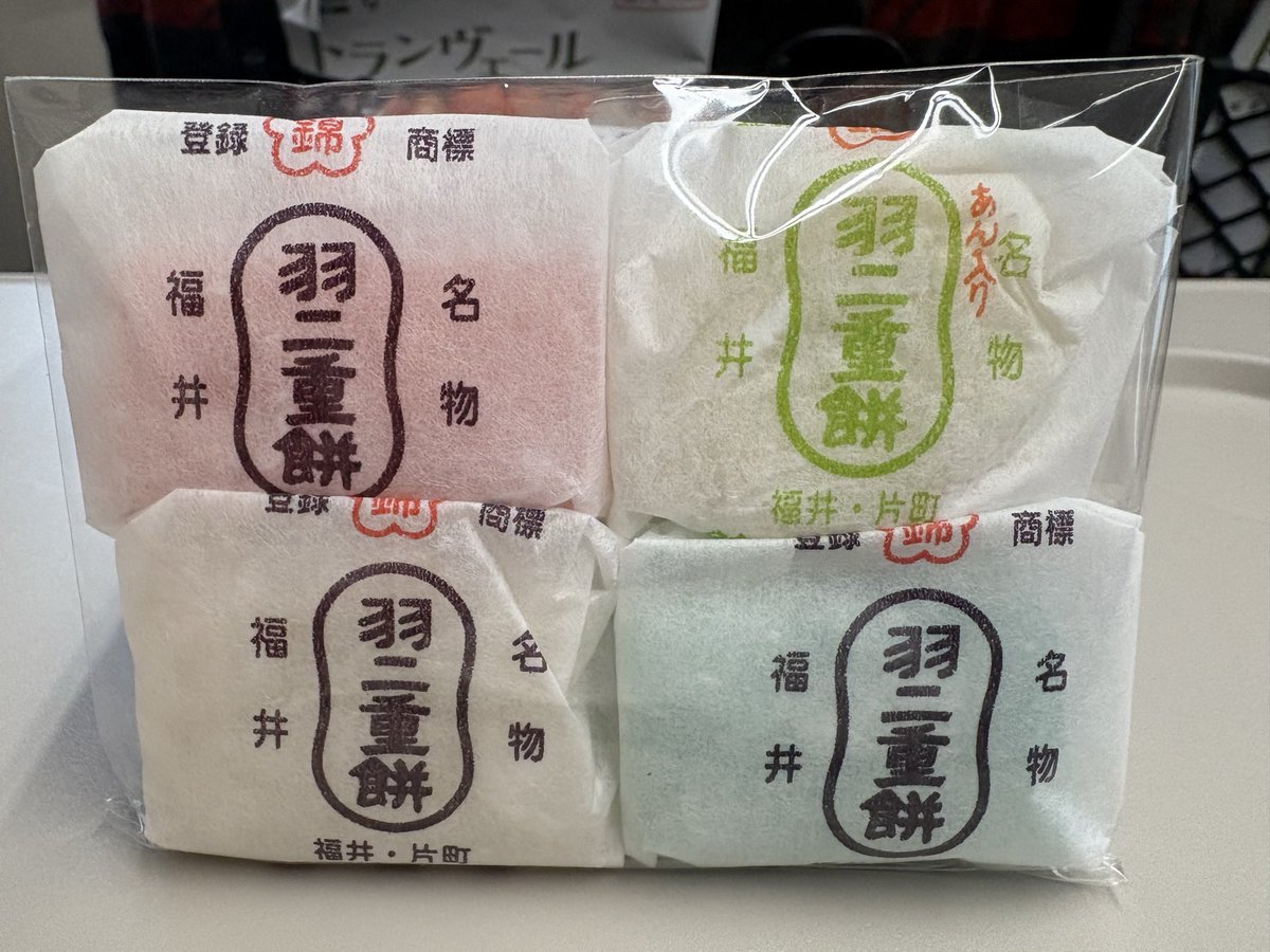 aoripassion's tweet photo. こちらの羽二重餅もGETした♪
帰ったら食べる♪♪
ひとまず、かに寿しをいただく✨🤤 https://t.co/WFN44S7puG