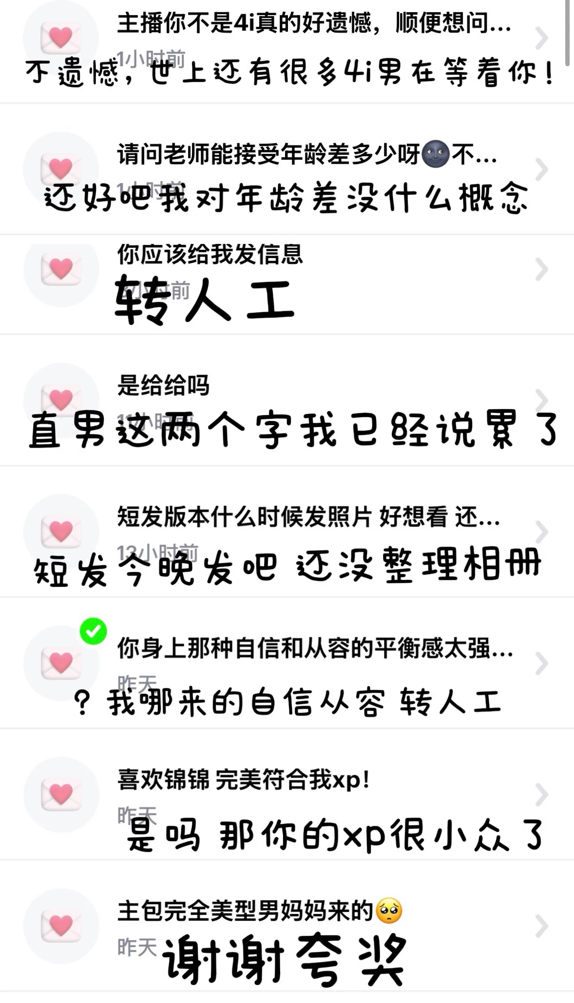 「悠淘-13469」 锦锦on X: 