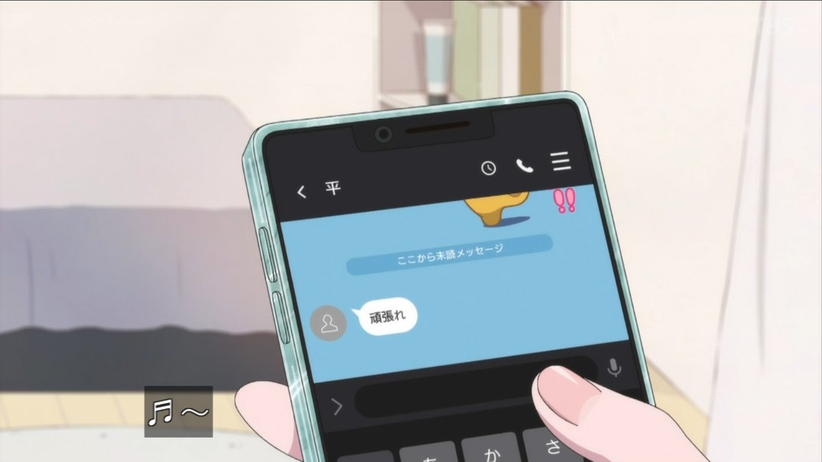 You and I Are Polar Opposites Season 2 Episode 24 post image 1