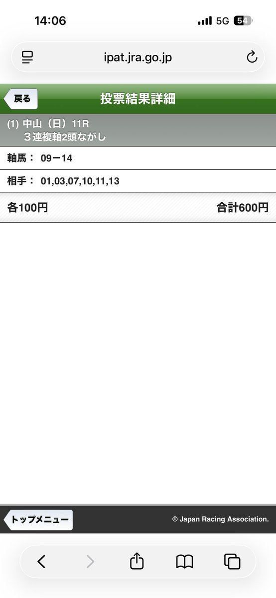 sw2000gt_mr2's tweet photo. スプリンターズS買ってましたが
456着でしたわーッ https://t.co/xDhKe2bNbV