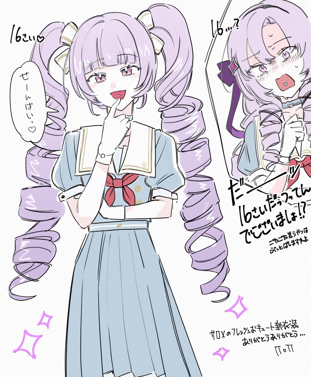 Suna_tea's tweet photo. 全てに味がする新衣装をありがとう°・*:.。.☆

#サロメ百万展 https://t.co/eIM4vA1HwD