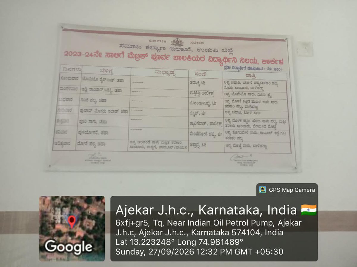 premetricglhst's tweet photo. #SocialAudit_SWDmeals #Socialwelfare_karnataka lunch 27/9/26 premetric girls hostel karkala https://t.co/5bGwiRT3WV