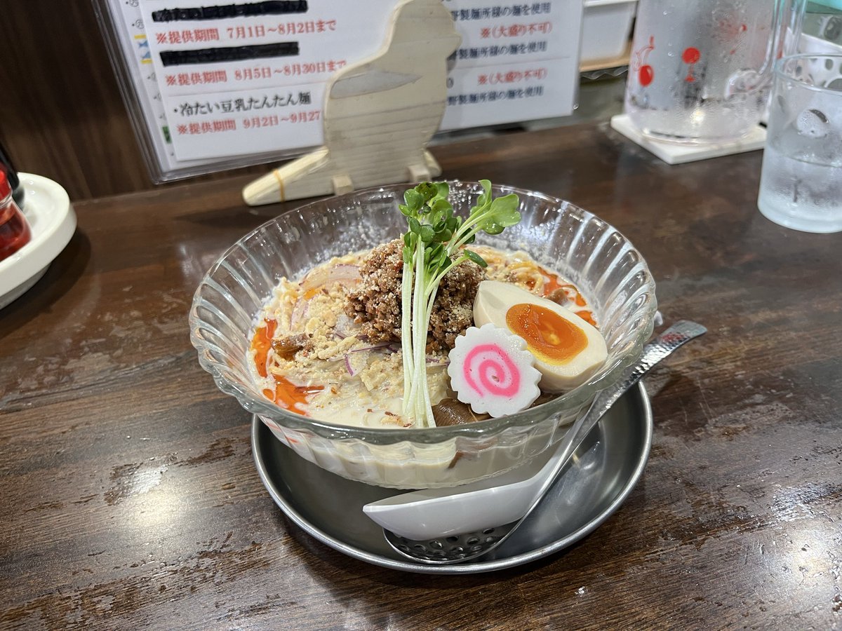 566yuu's tweet photo. 麺や六八
冷たい豆乳たんたん麺＋餃子

菅野製麺さん謹製麺に砕いたNutsとひき肉、マイルド豆乳＆ラー油がいいじゃん！

一口サイズの餃子も旨😆

ごちそうさまでした https://t.co/rY1enLFUgw