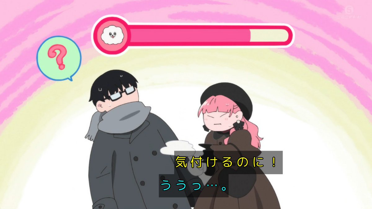 You and I Are Polar Opposites Season 2 Episode 24 post image 1