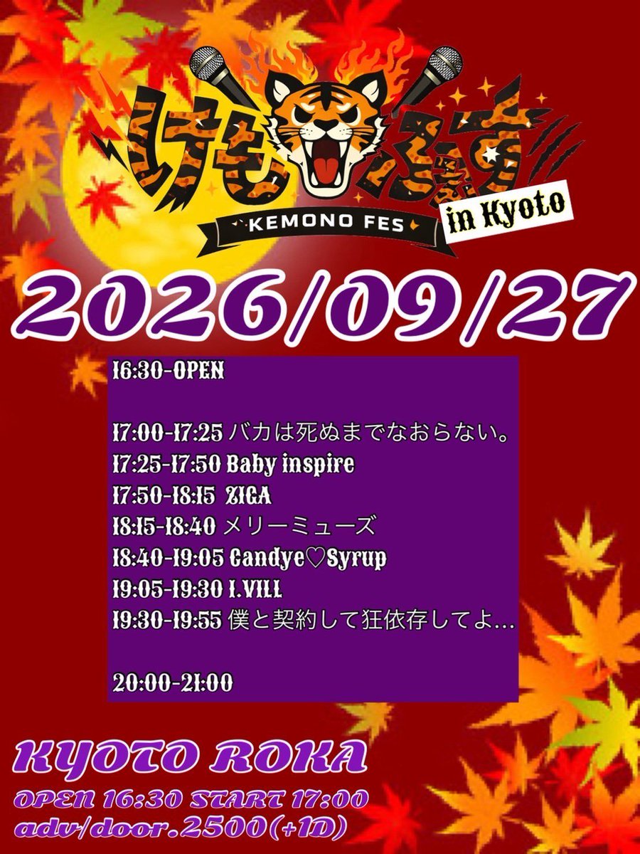 wackwack569's tweet photo. 今日の現場！ https://t.co/OEdX0HmvDi