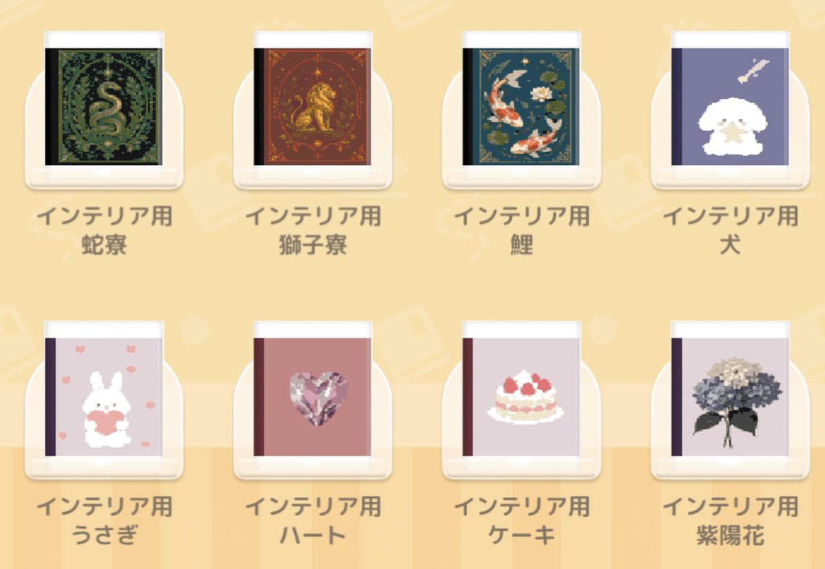 sougetsu0213's tweet photo. 水やり、お家いいねフレ募集中。
成人済みでスタンプエモートのみ、
もしくは交流なしの方でお願いします。

フレ枠空きまくってるので本買いたい！とかでも申請OKです。申請メッセージに「Xから」の記載をお願いします。
#ハートピアフレンド募集
#ハートピア
#ハートピアスローライフ https://t.co/yAqgW2I2w3