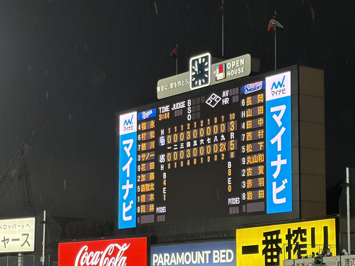 tokyo_078's tweet photo. 昨日、個人の観戦の連敗が11で止まりました
ありがとう、山田哲人！
 #swallows https://t.co/XhJPlphFKH