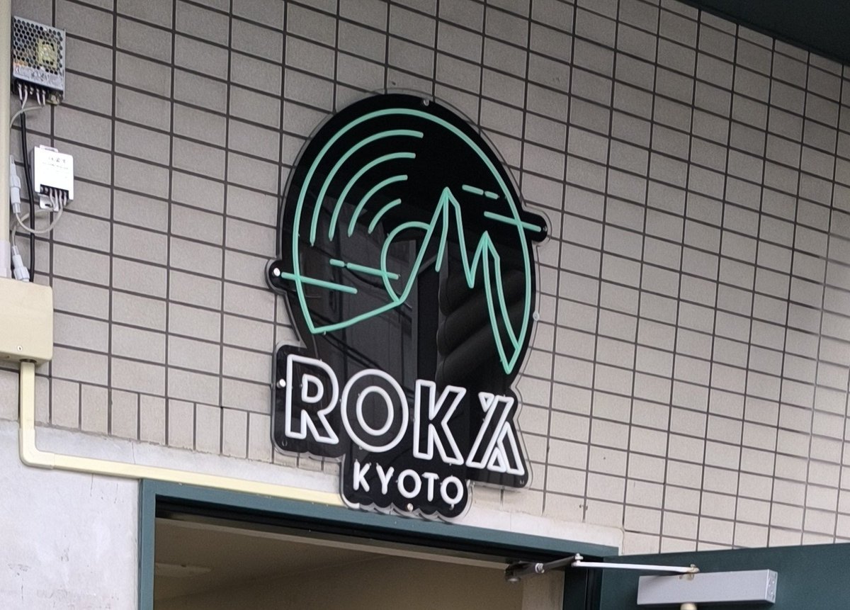 wackwack569's tweet photo. 今日の現場！ https://t.co/OEdX0HmvDi