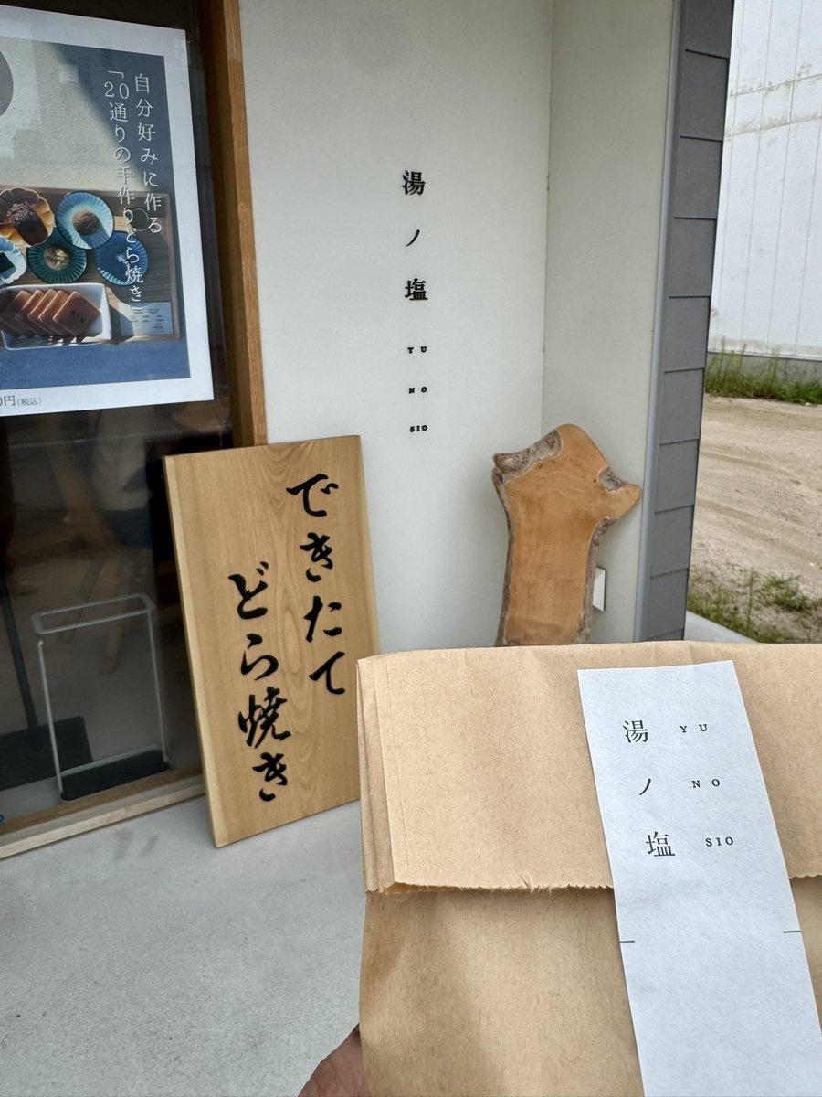 SW1_peko's tweet photo. 帰りはのんびり。

美味しいもの食べながら帰ってきました。

心配された雨ほとんど当たらず帰れて良かったです。

また時々はこういうのんびり旅行したいと思います😊 https://t.co/s2adz7kADR