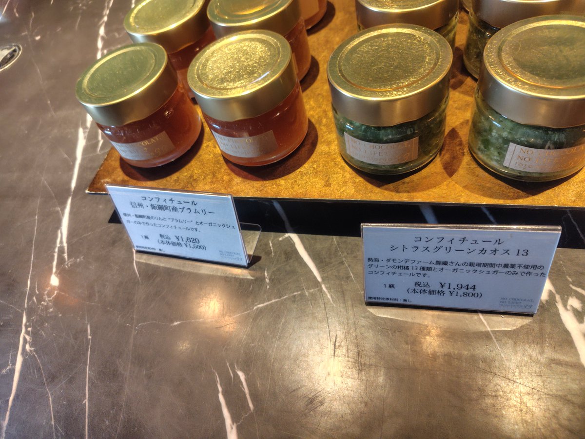 KCALBebyaM_Q's tweet photo. O2ではカヌレだけ買った
コンフィチュール良い感じに並んでた　星が丘スコパと同じかなと思って確認せずに見送ったけど🙏🏼 https://t.co/ErQBzFMew9