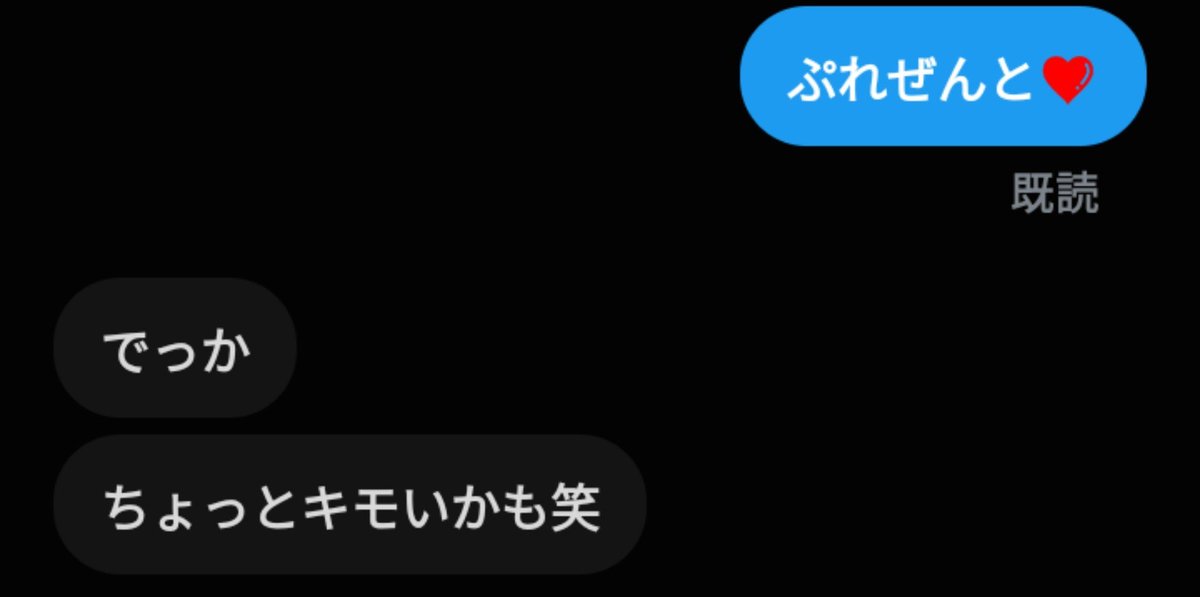 himari3mb6y's tweet photo. ふぉろーと❤♻してくれた人ほんとに送っちゃうから気をつけてね💕 https://t.co/WG90qFT4wq