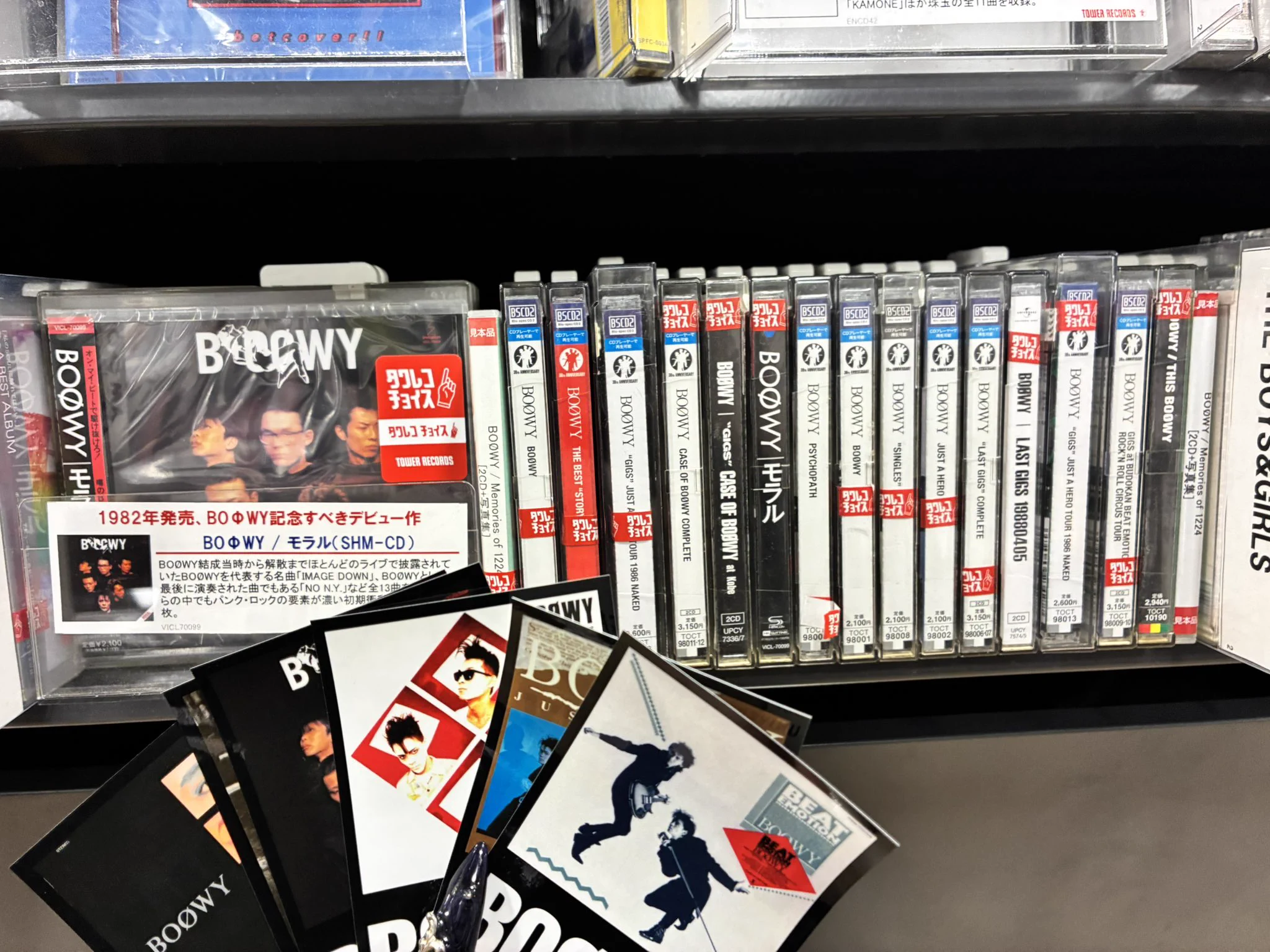 BOB DYLAN B1特大ポスター タワーレコード旧譜キャンペーン特典 タワーレコードなんばパークス店 on X: 