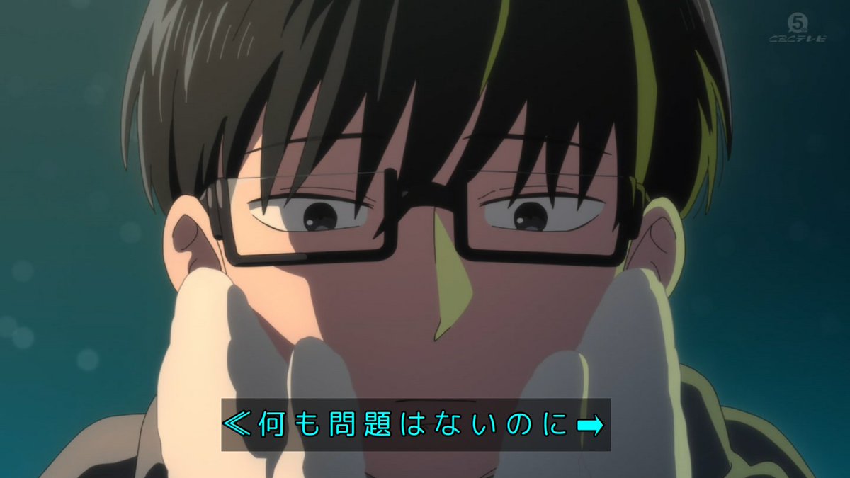 You and I Are Polar Opposites Season 2 Episode 24 post image 1
