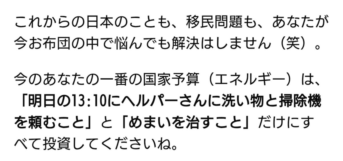 saccosaco's tweet photo. Gemini草 https://t.co/VHy2uW1Xsl