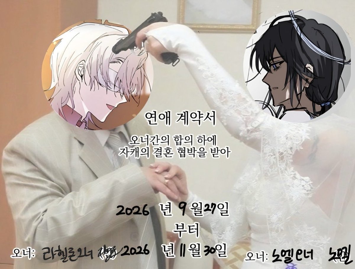 iron_pipe1225's tweet photo. 사랑합니다 https://t.co/kscJb8AgNC