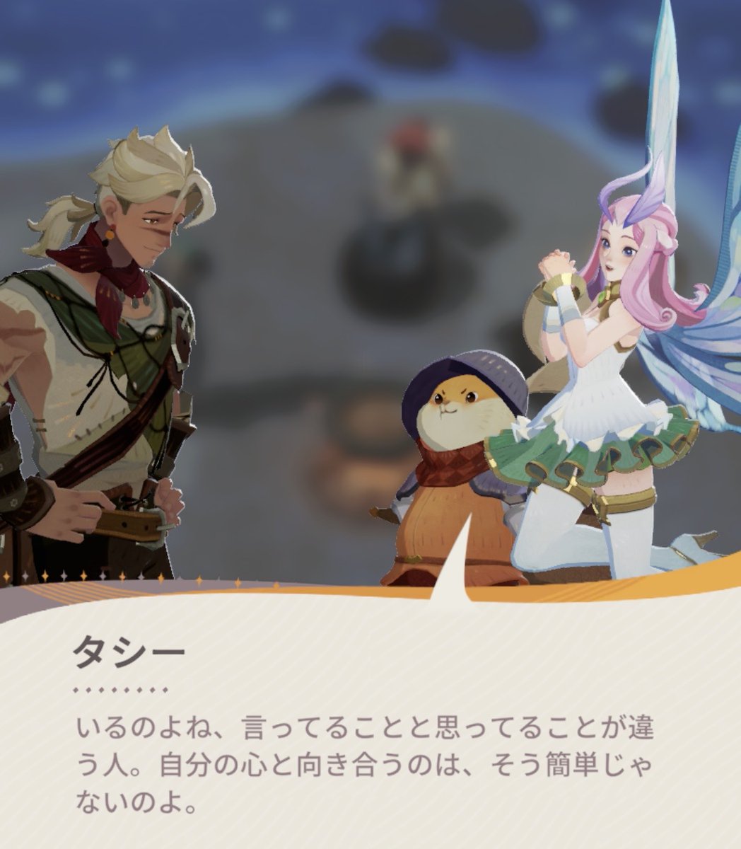 oriomaola's tweet photo. 相変わらず新シーズンを横目に「本当にこれサブシナリオでいいんですか？」な濃いサブシナリオを進行中　

シンドバッド😭😭😭真に価値のあるものを知っているシンドバッド😭😭😭宝を探す必要はないけど大冒険には憧れてるシンドバッド……いい子だな…… https://t.co/IgxttZsin7