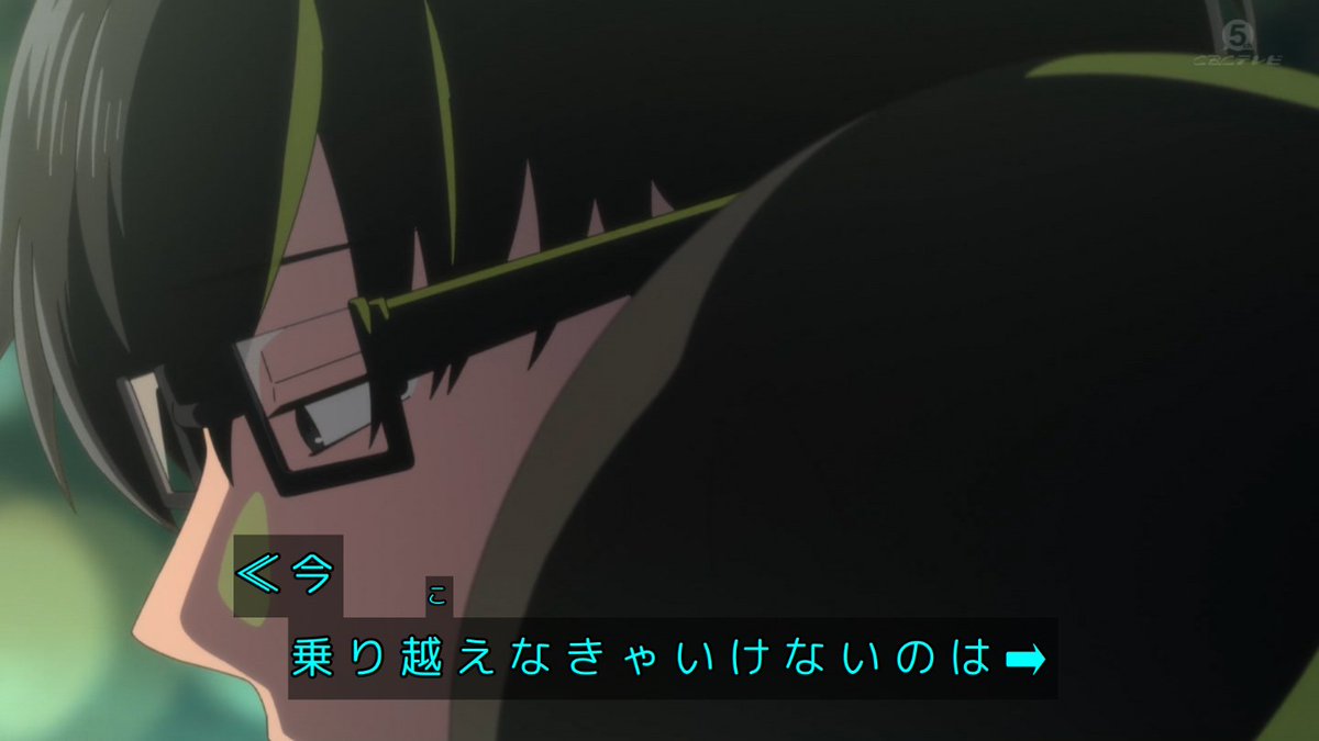 You and I Are Polar Opposites Season 2 Episode 24 post image 1