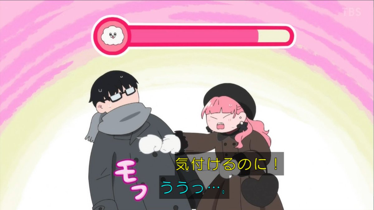 You and I Are Polar Opposites Season 2 Episode 24 post image 1