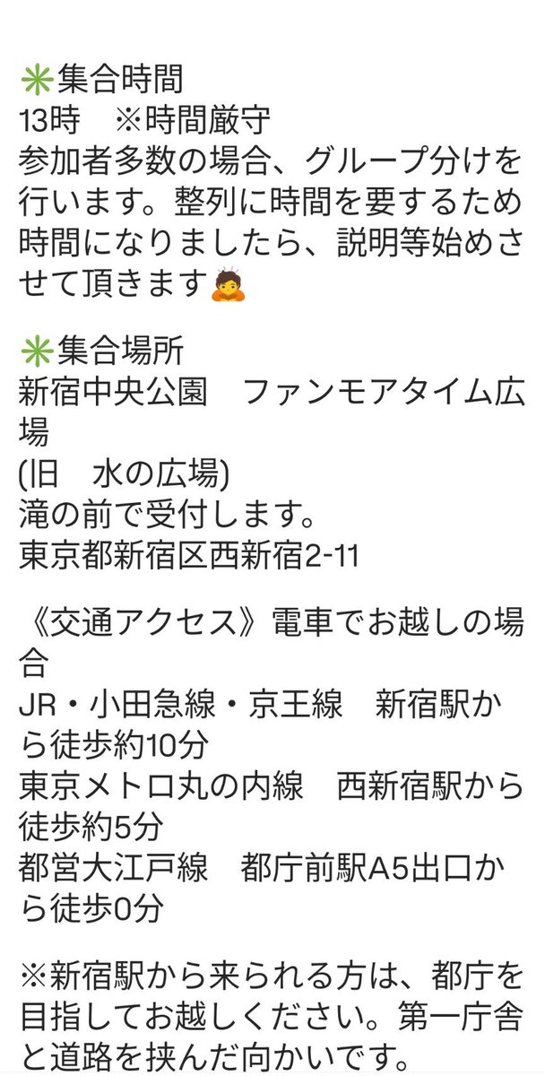 kinopy1020's tweet photo. 旺旺ﾁｬﾝ
9月20日台風の影響で
中止・延期となった
東京のデモパレード
10月25日（日）に
決まったよ！
現在707名が集まって
くれているって。
あなたはすごいよ！
ほんとにすごいよ！
あなたを思うたくさんの
方達をちゃんと見ててね。 https://t.co/MrLXSTATZo