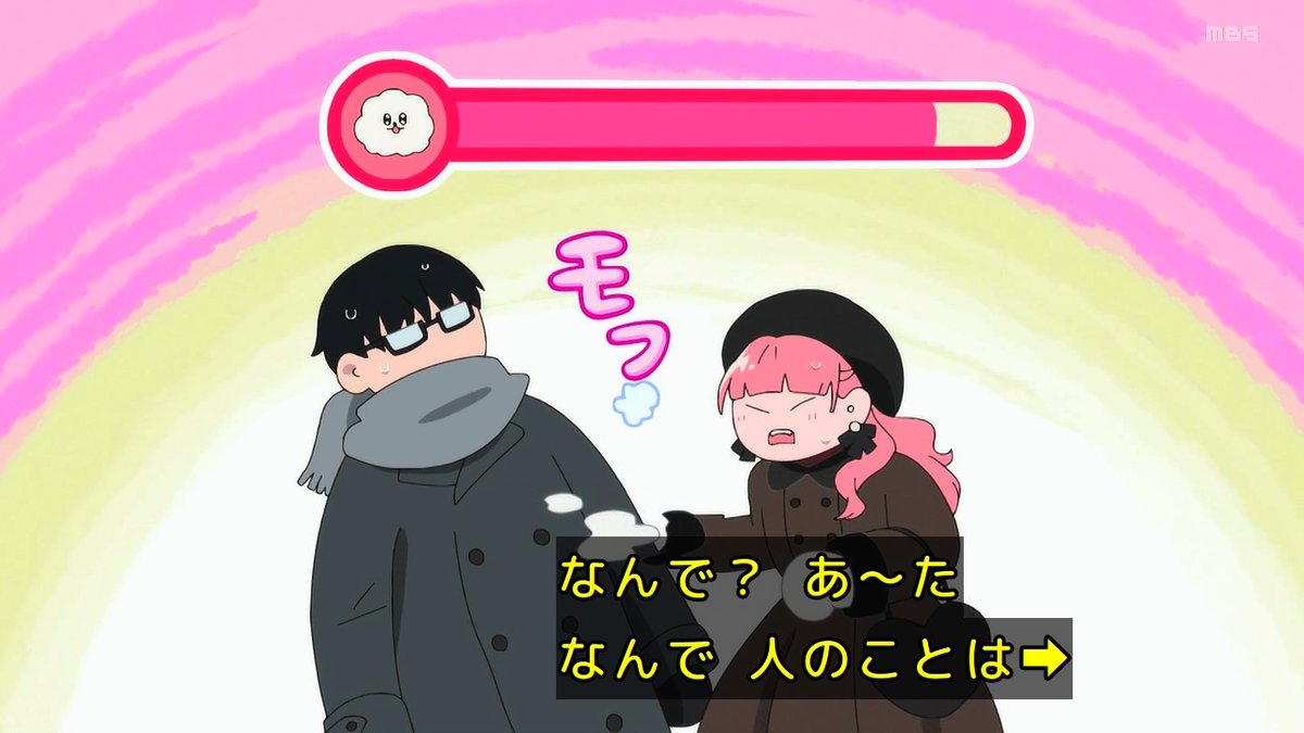 You and I Are Polar Opposites Season 2 Episode 24 post image 1