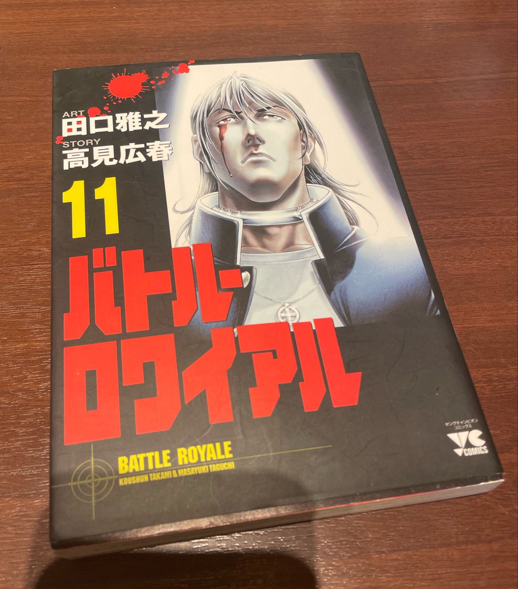 ada_shohei's tweet photo. バトル・ロワイアル、過激表現が注目されるけどシンプルにデスゲームとしての展開が面白い
バトルシーンの作画とかキャラのポージングもセリフも全てがかっこいい
ほんでこのクラス逸材揃いすぎてデスゲームさせるのもったいなさすぎる https://t.co/HMvP0i0dVG