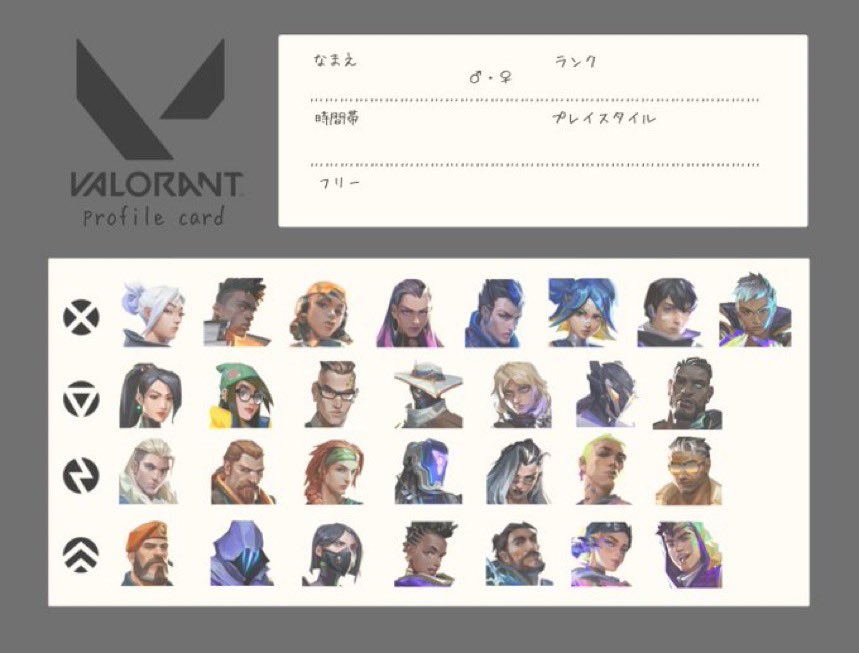 x58ia's tweet photo. ガチで友達欲しいです
#VALORANT自己紹介カード
#VALORANTフレンド募集 https://t.co/XiXSAzSyI2