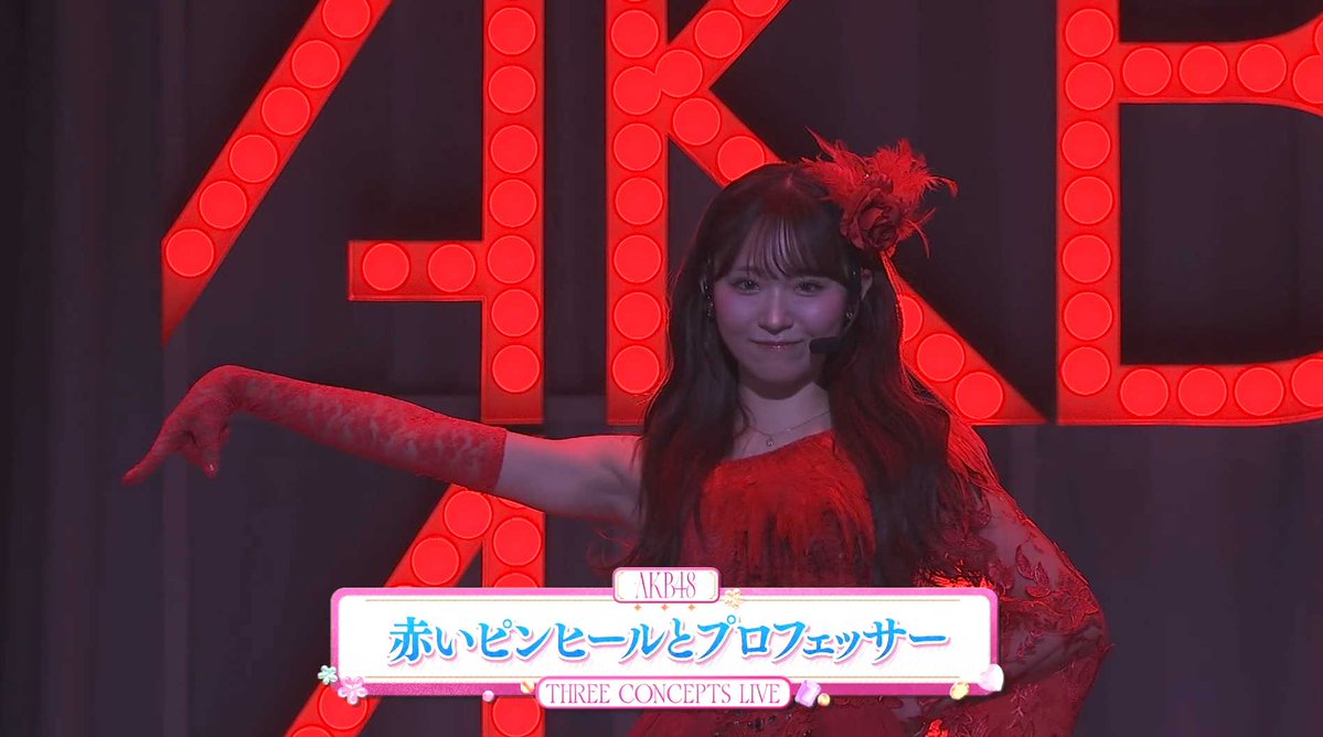 tyorappe_48462's tweet photo. M18：赤いピンヒールとプロフェッサー
山内瑞葵
 #AKBサンコンコン #AKB48 https://t.co/V7PKs9jUN0