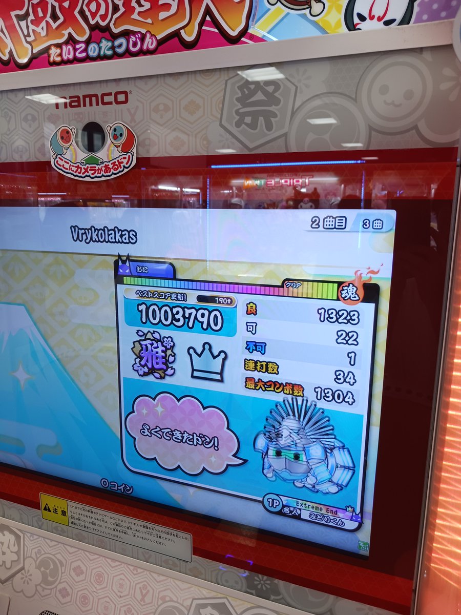 hisui_7878's tweet photo. ヴリカス裏更新！！
どんどん更新出来てアツい！ https://t.co/glMPHwekKq