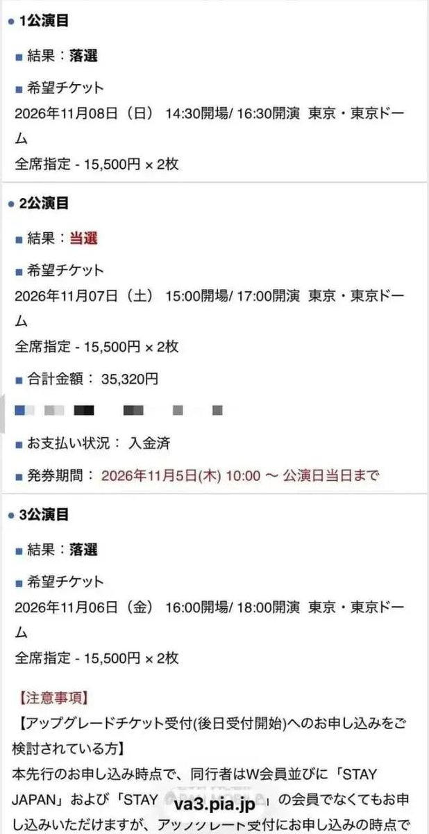JustSo_77's tweet photo. 🎟️【譲】Stray Kids 東京ドーム公演 🇯🇵

📍 東京ドーム
🗓️ 2026年11月6日（金）
🕕 16:00開場 / 18:00開演
🎫 全席指定 ×1枚

✨ チケットございます
🌏 海外ファン歓迎
📩 ご希望の方はDMください

#StrayKids #スキズ #SKZ #東京ドーム #チケット譲渡 https://t.co/8Cd3fsT9VU
