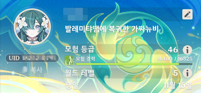 wodufma's tweet photo. 부계ㅋㅋ 혹시 찐뉴비인줄 아실까봐 프필에 이거 적어놧는데도 들어오려는 분들이 계시네.. https://t.co/ayWP16hXoK