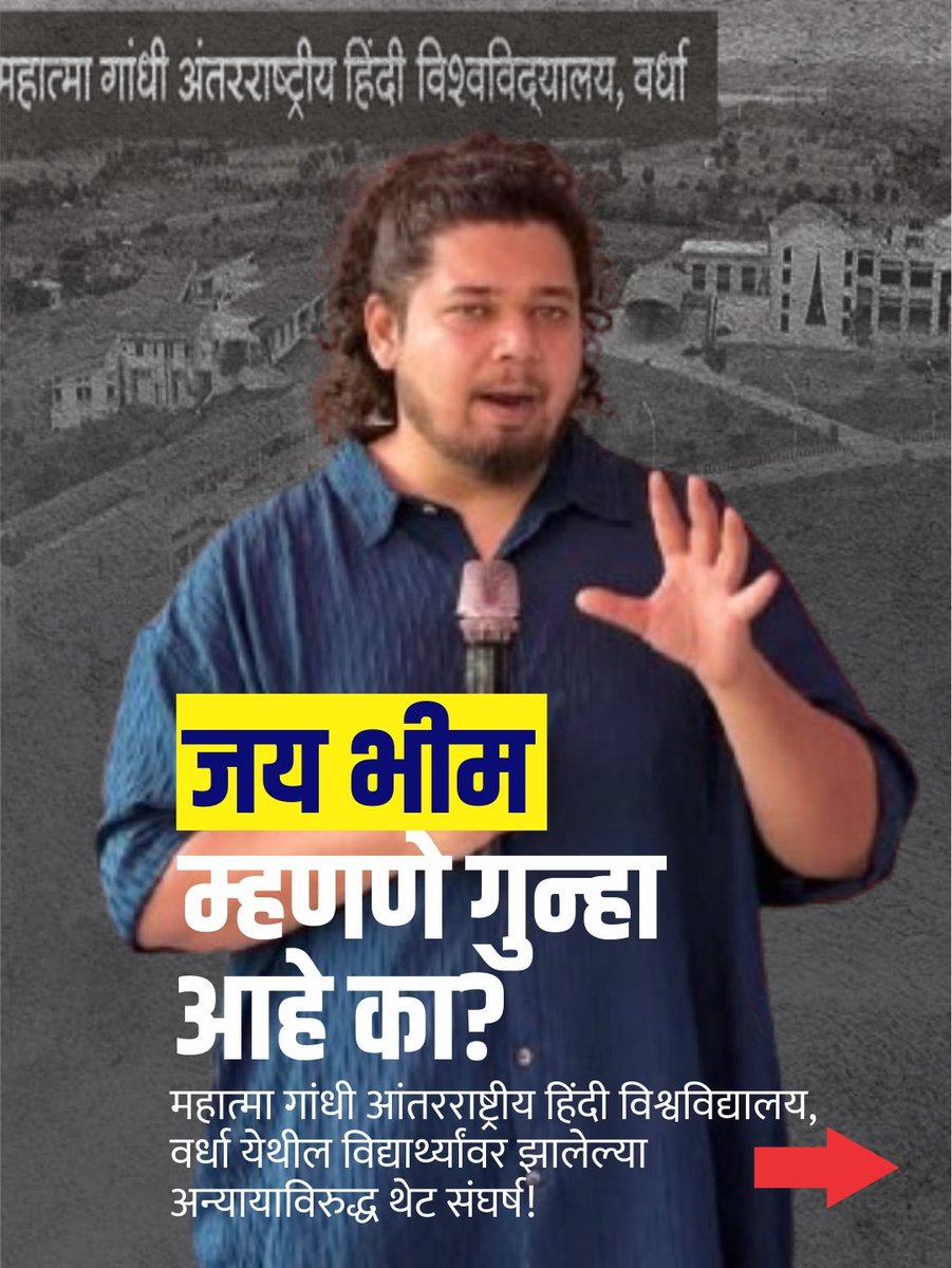 VbaVolunteer's tweet photo. @Sujat_Ambedkar https://t.co/GumCegyP4q