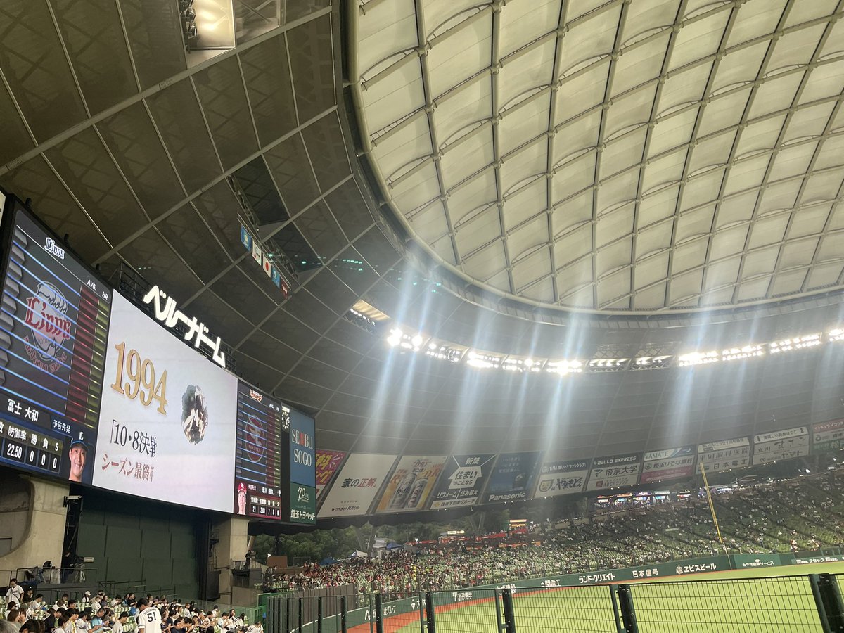 TUposi45's tweet photo. 野次飛ばしに来た https://t.co/INedM7fs1k