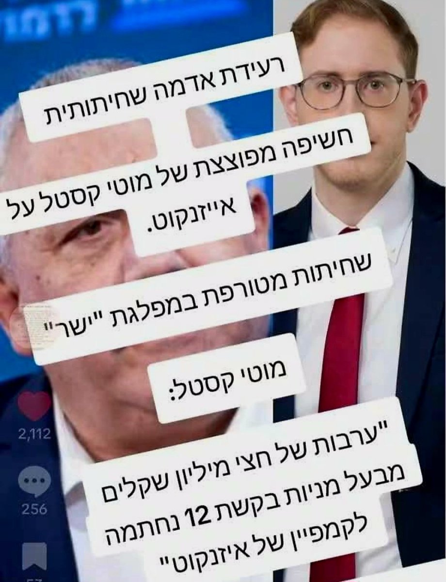 MagiMag17109481's tweet photo. ישר כח מוטי קסטל 💪🏆 https://t.co/Kcax5Kzqtv