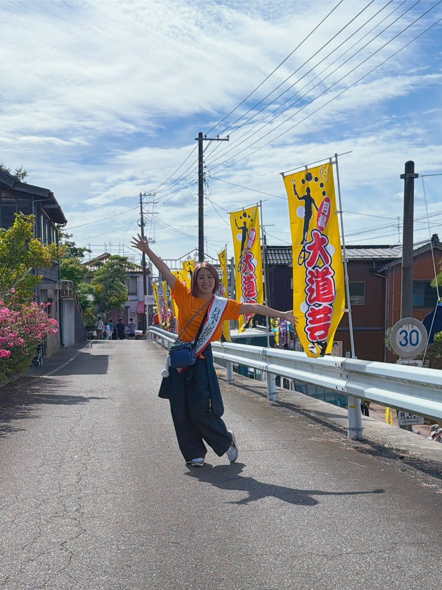 hito_saito's tweet photo. 第28回
月潟大道芸フェスティバル
お越しいただき
ありがとうございました🙇‍♀️

12組のパフォーマーの皆さま
盛り上げていただき感謝いたします😭👏また、月潟にお越しください😌

ひとみんと一緒に回ってくれた
みさ&amp;ゆう
ありがとう🫶

取り急ぎ、お礼まで🙏
#月潟大道芸フェスティバル https://t.co/uR3XkvQGEI