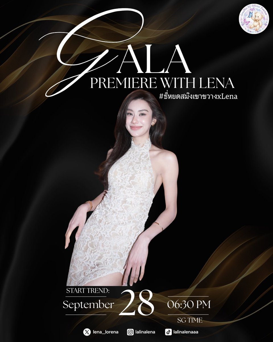 LenaMiuSG's tweet photo. 📣 TRENDING ANNOUNCEMENT

It’s time to get ready for Lena’s next event! Have your keywords and hashtags ready and lets make this another good one for Lena🩷

🔑 GALA PREMIERE WITH LENA
#️⃣ ธี่หยดสมิงเขาขวางxLena

📈 Start Trend
🗓️ 28 September 2026
⏰ 6:30 PM (SG Time)

#lalinalena #ลีน่าลลินา