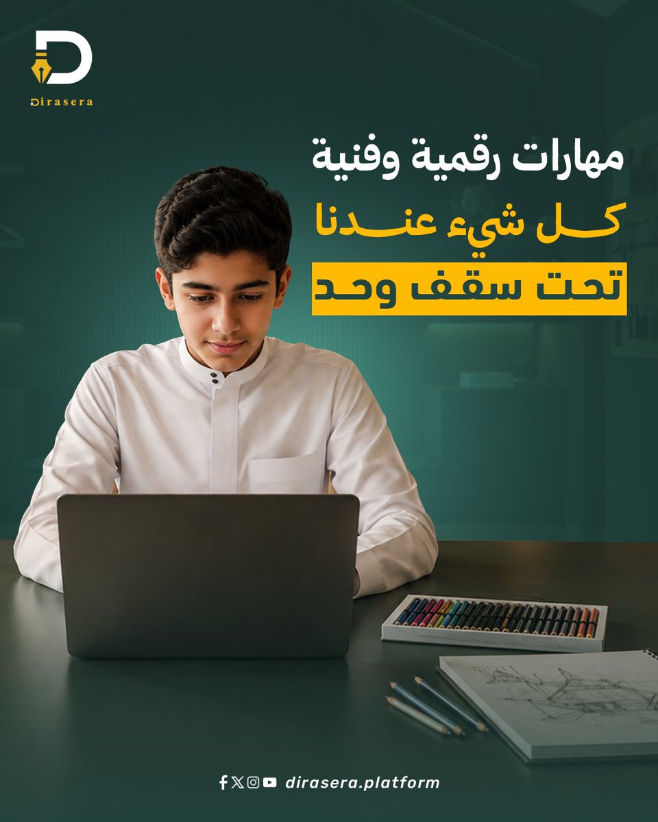 dirasa_platform's tweet photo. طالب المتوسط يحتاج متابعة أقوى في أكثر من مادة بنفس الوقت💚✨

وعندنا كل المواد اللي يحتاجها من الدراسات الإسلامية للعربي والرياضيات والعلوم والإنجليزي، وصولًا للمهارات الرقمية والفنية. 

انضموا لديراسيرا وخلها شريكك التعليمي ف رحله ولدك 💚🤝 https://t.co/d9f0YJ6rDu