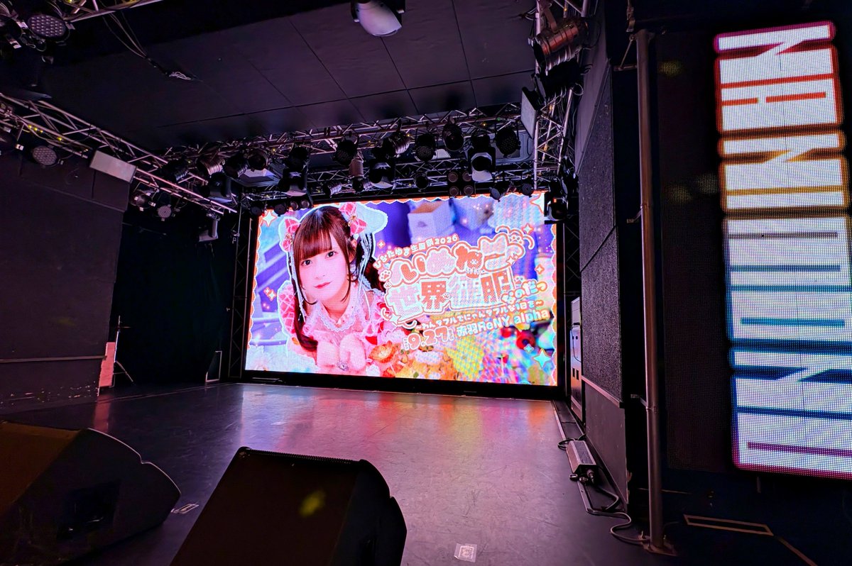 TA_KA_RA_97's tweet photo. しゃあああああ！！！！！

ゆまさんを目に焼きつけるぞおお https://t.co/hsyWq5C5z1