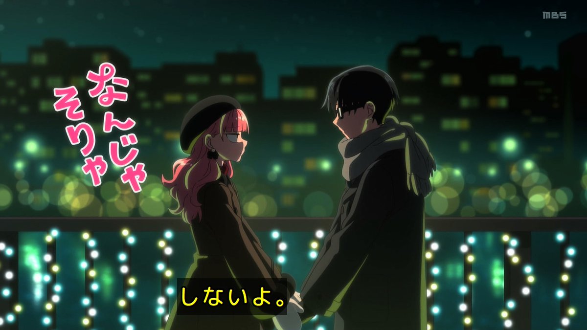You and I Are Polar Opposites Season 2 Episode 24 post image 1