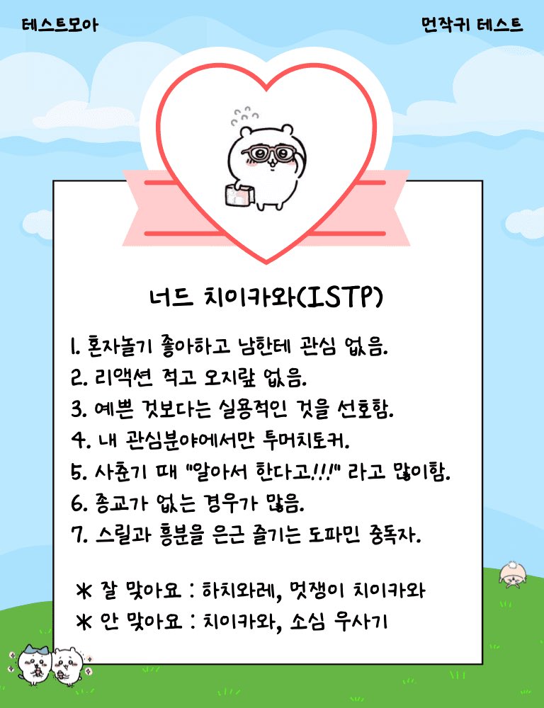 accoao's tweet photo. https://t.co/xtR0cV7C6T