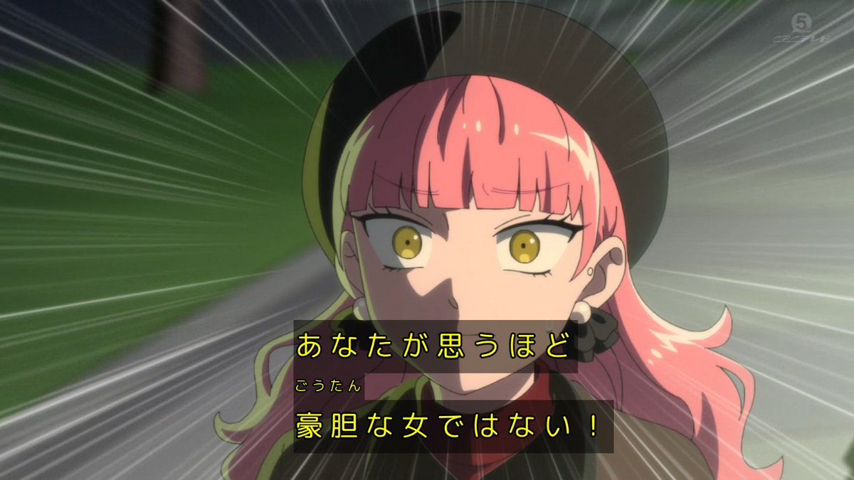 You and I Are Polar Opposites Season 2 Episode 24 post image 1