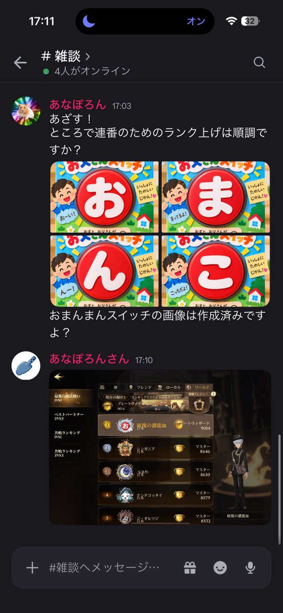 guyjiro_black's tweet photo. まほかくで初めてランクマをガチった動機があまりにも不純過ぎる件 https://t.co/pwbU5v0guh