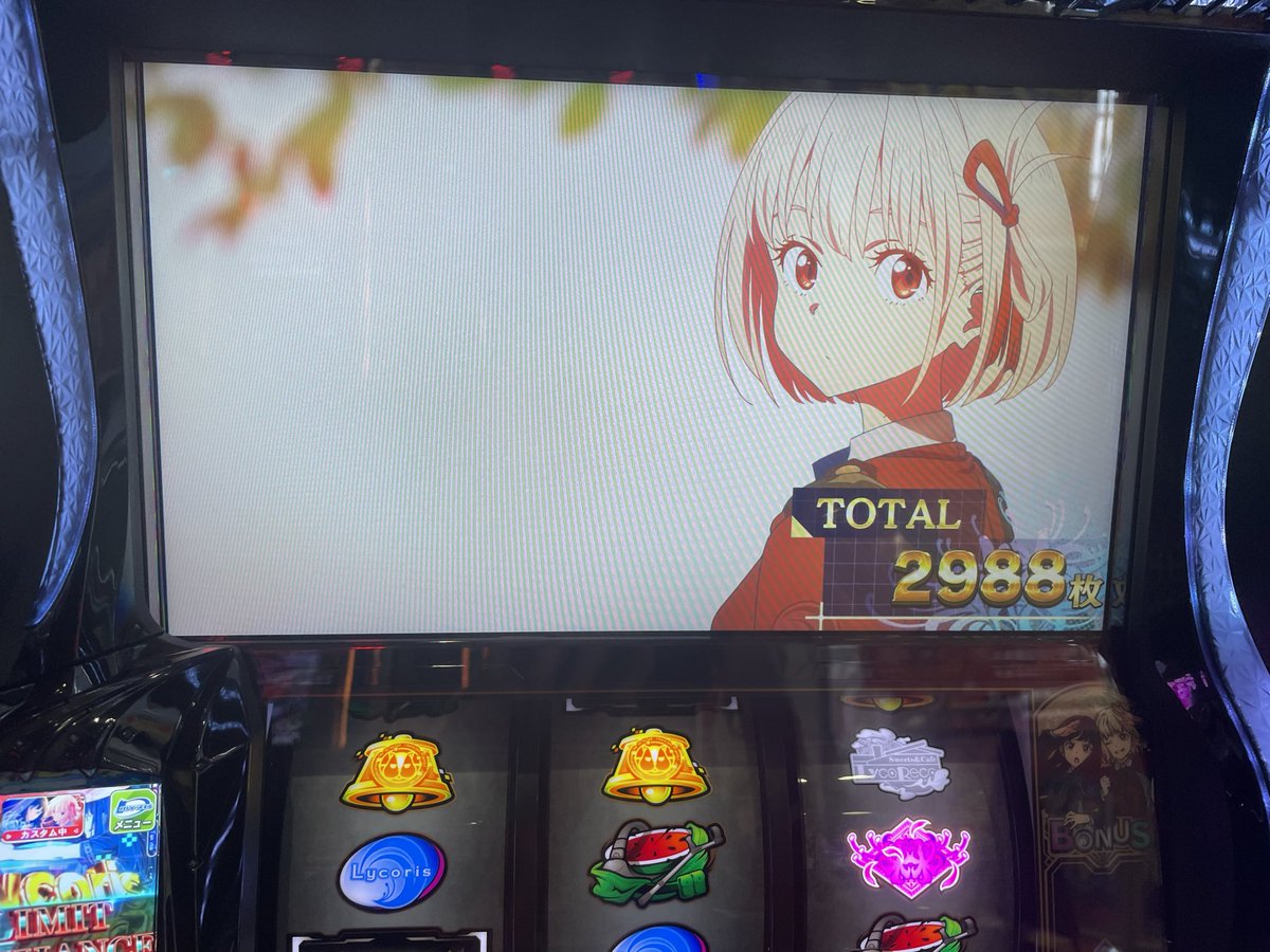 green_elsword's tweet photo. リコリスは一人ではもう打たない
と思ってたけど650g落ちてたから
最後に打ったらこれで草 https://t.co/HX8uTuHUKS