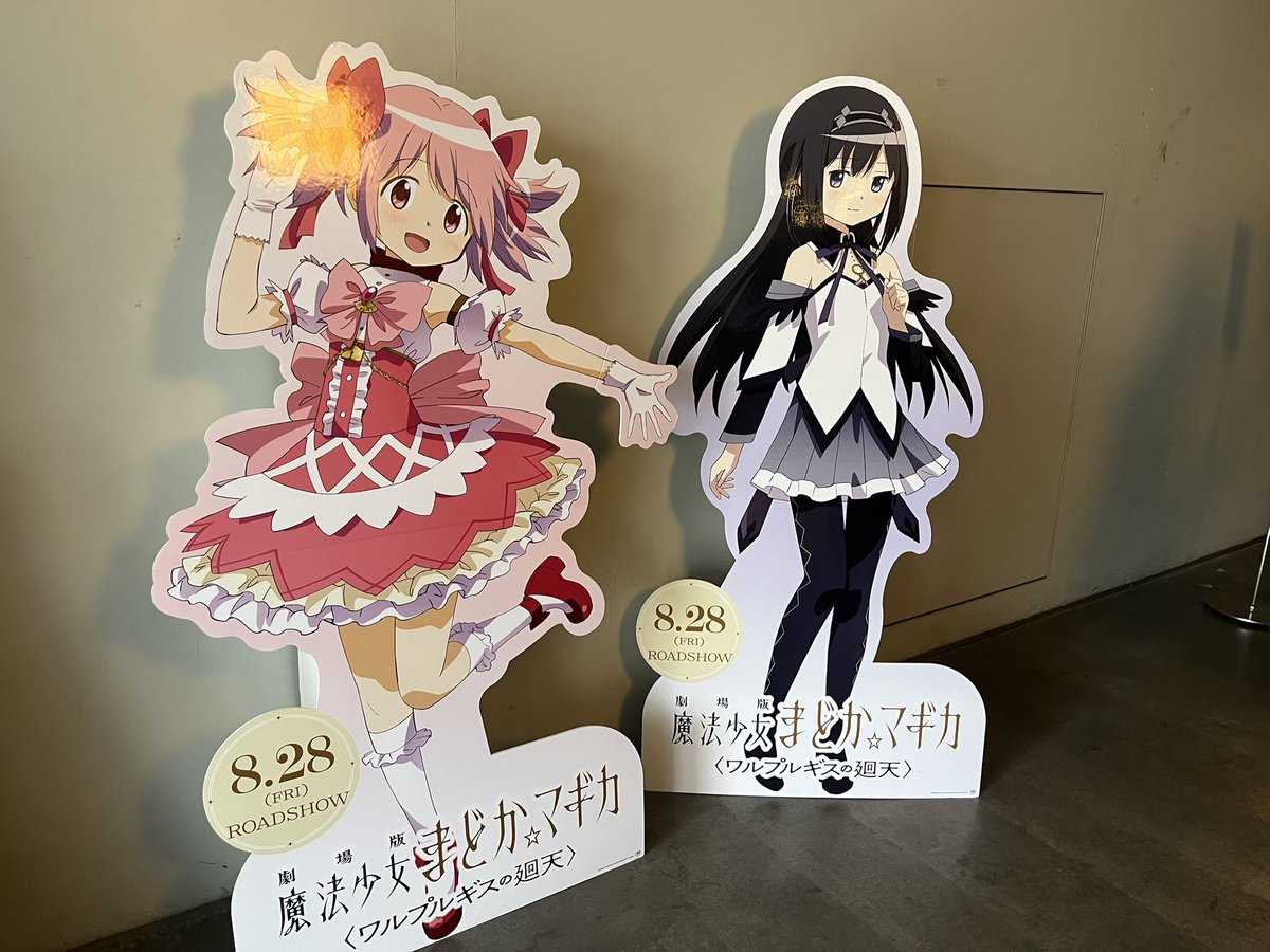 amenomi123's tweet photo. まどマギ見てHUB行ったぜよ https://t.co/2TyOozc4Lo