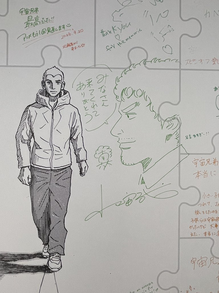 uchu_kyodai's tweet photo. 宇宙兄弟展「完結：」の会場の壁3か所に、小山さんが直筆でイラストとサインを描きました🚀
会期は残り1週間です。会場に行かれる方は、探してみてください！

行けない方もいらっしゃると思うので、動画と写真をアップします⭐️ @uchukyodaiten https://t.co/QoBgTsevyQ