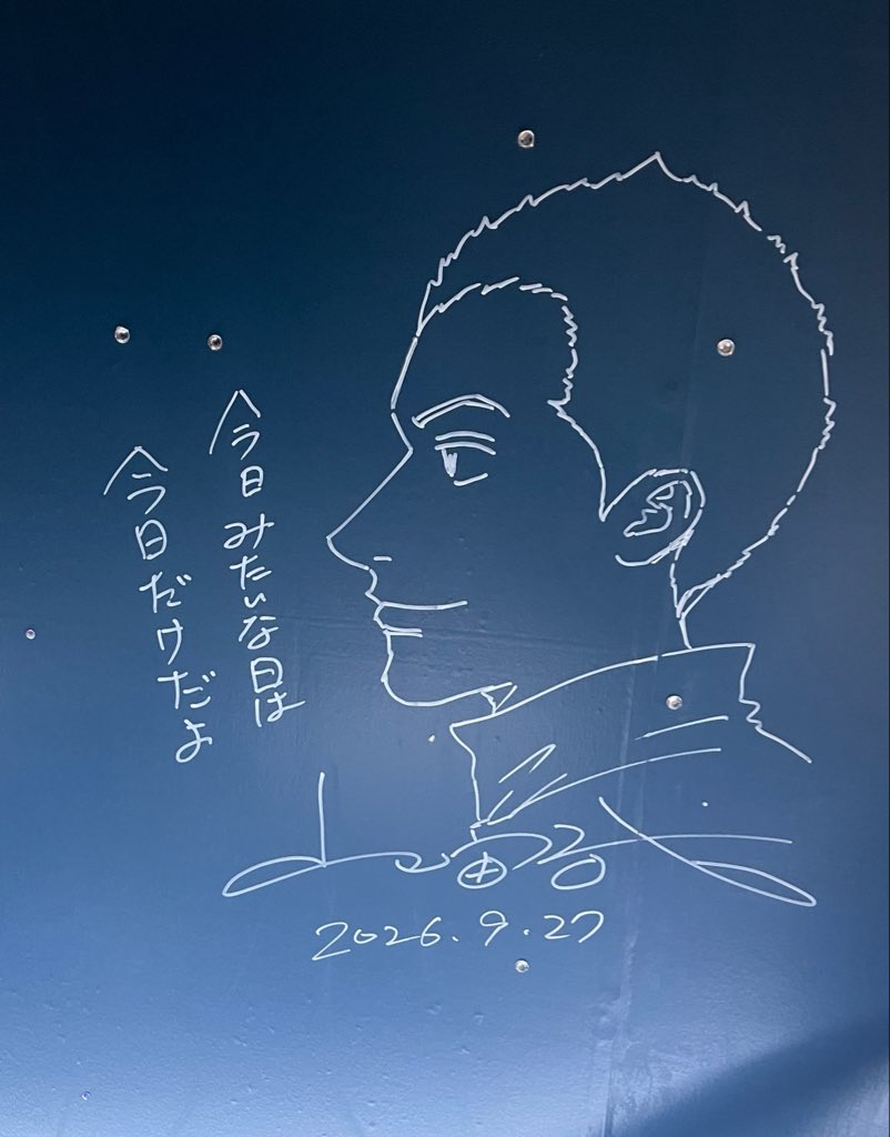 uchu_kyodai's tweet photo. 宇宙兄弟展「完結：」の会場の壁3か所に、小山さんが直筆でイラストとサインを描きました🚀
会期は残り1週間です。会場に行かれる方は、探してみてください！

行けない方もいらっしゃると思うので、動画と写真をアップします⭐️ @uchukyodaiten https://t.co/QoBgTsevyQ