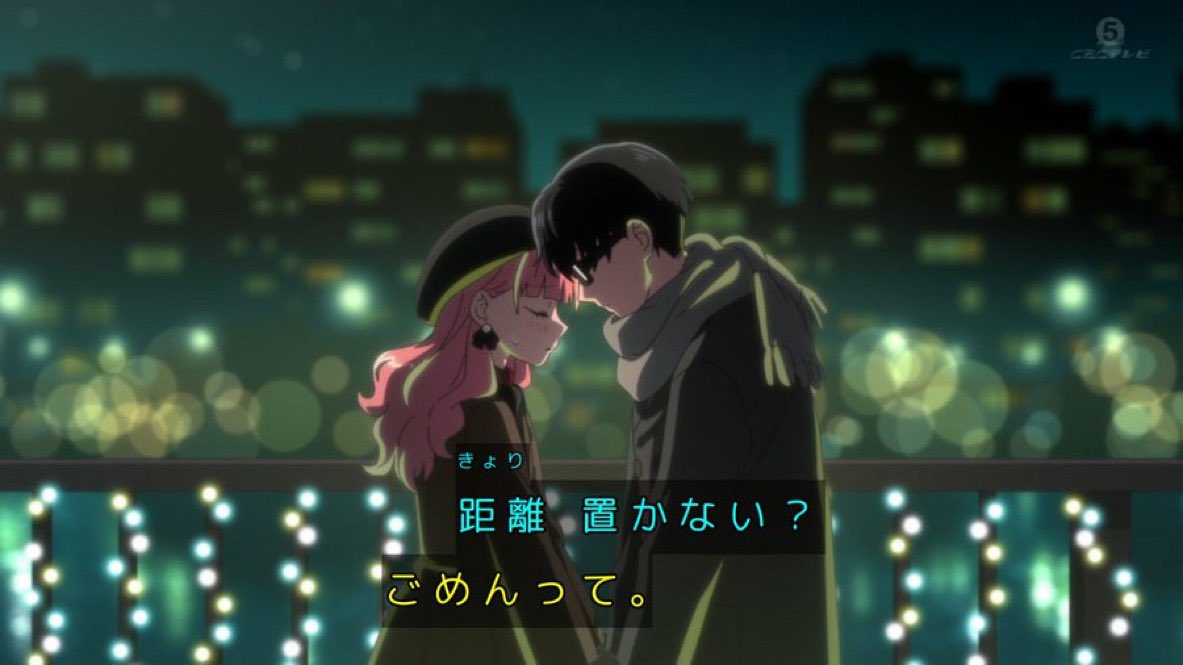 You and I Are Polar Opposites Season 2 Episode 24 post image 1