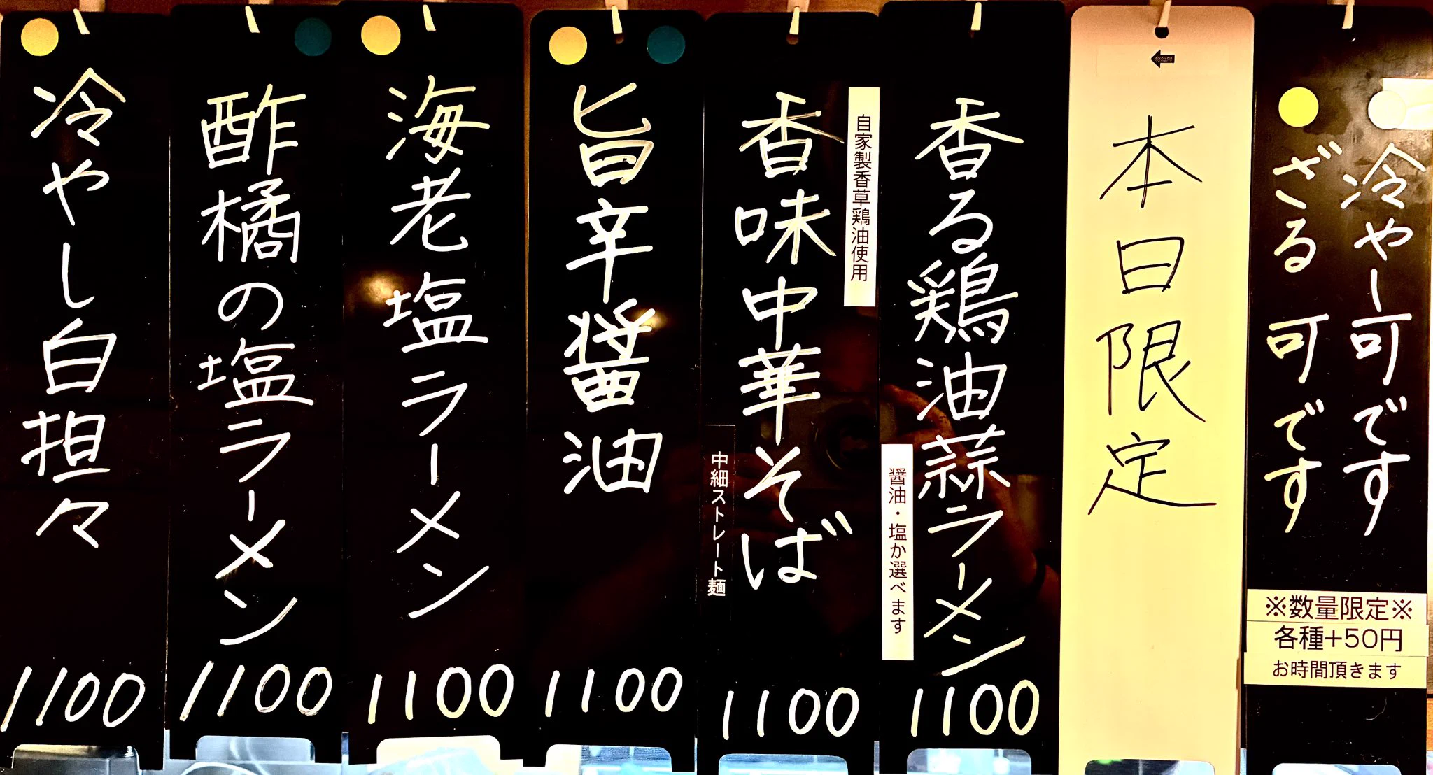 送料無料！ 希少！ 壁掛け 扇子 オブジェ 看板 中華 ラーメン がんこラーメン 華漸(朝5時から営業、自家製麺、日替わり限定200種以上
