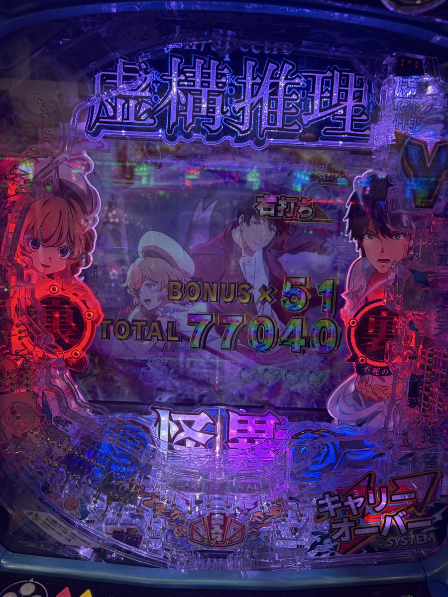ram0_05's tweet photo. 友達に誘われて23万勝ち
せっかくパチンコやめてたのに辞めれなくなっちゃう💦 https://t.co/clmnQG7RMq